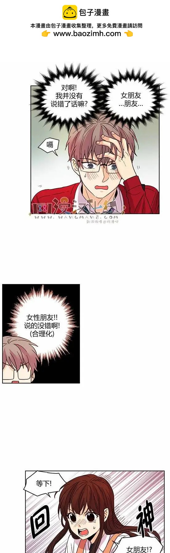 第29回8