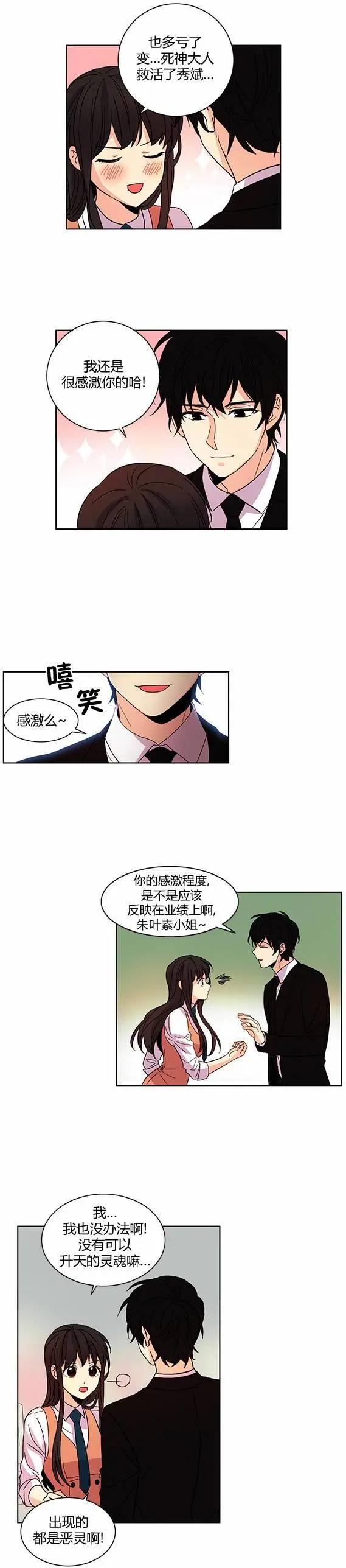 第31回13