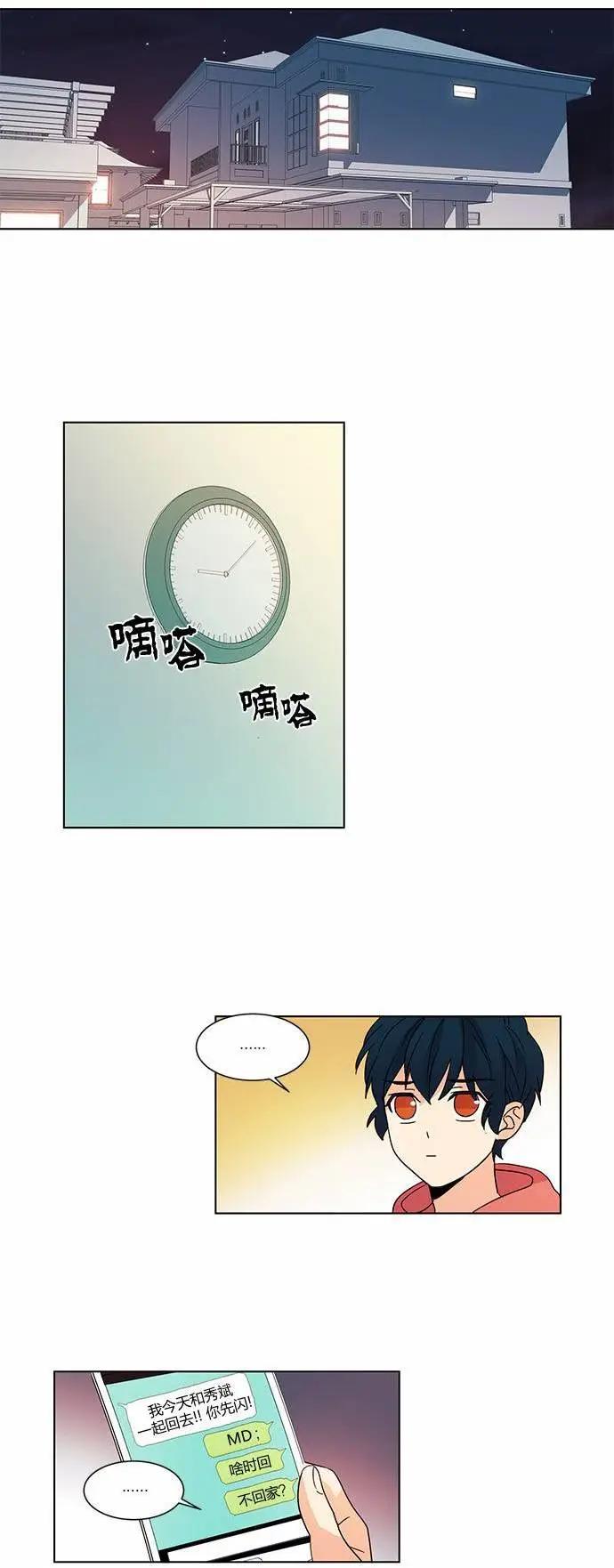 第31回7