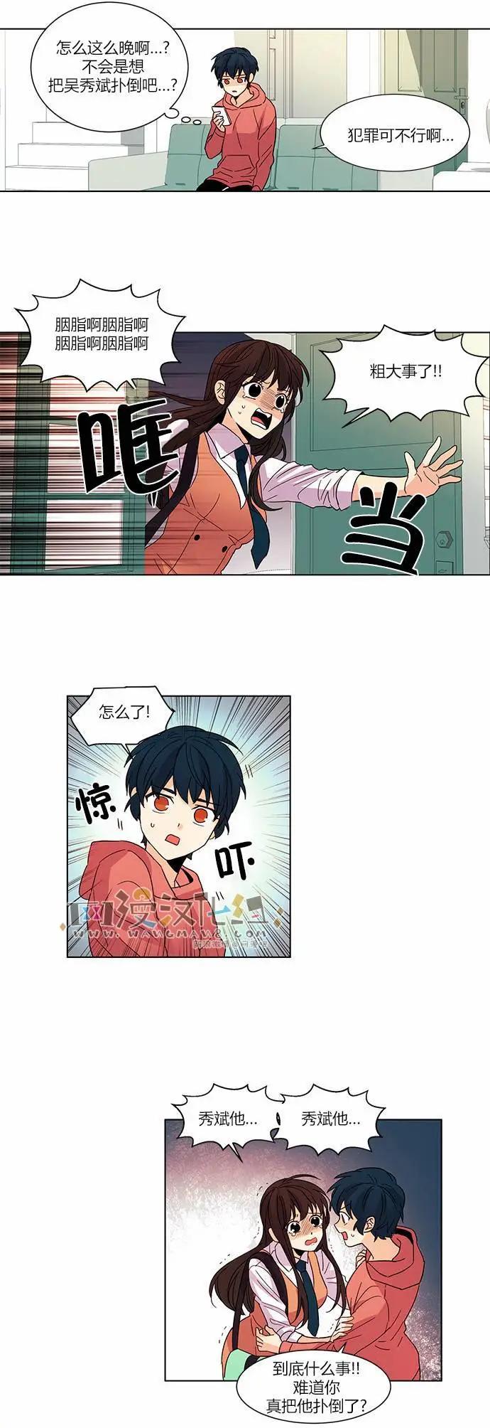第31回8