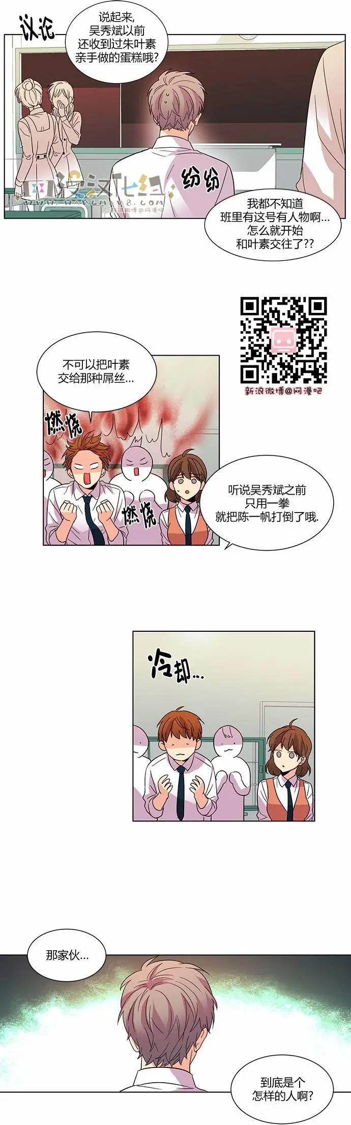 第32回0