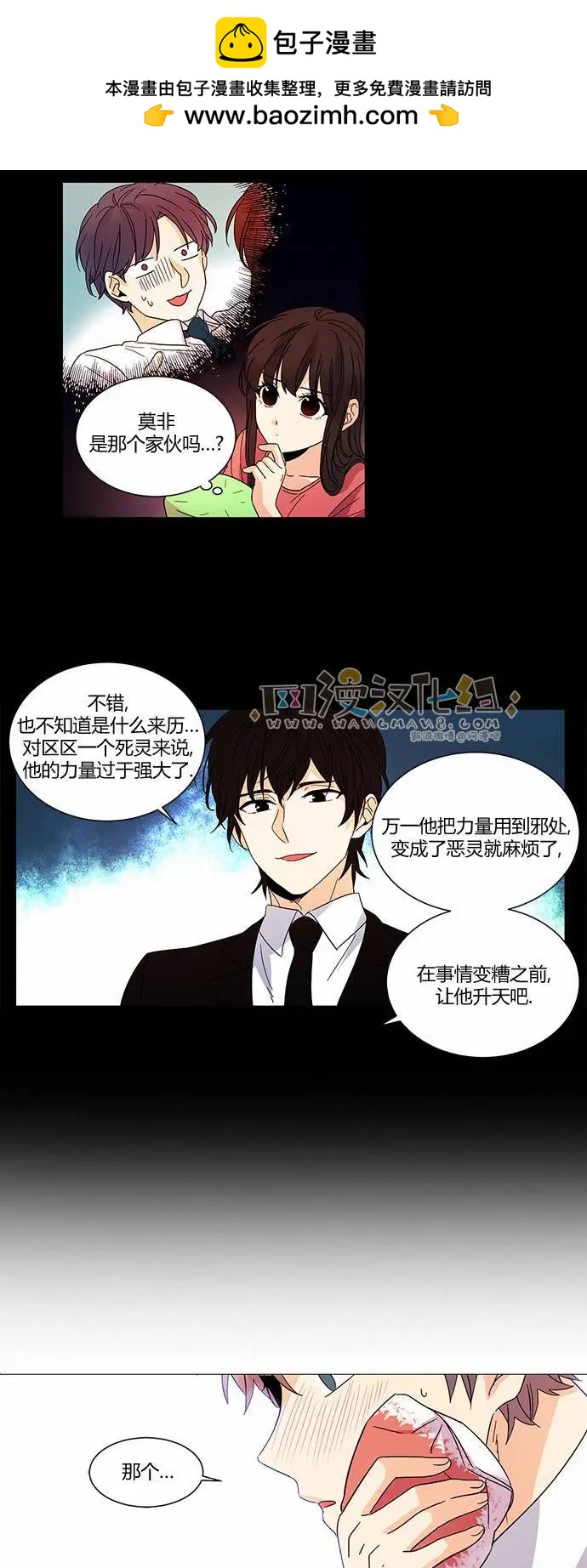 第32回10