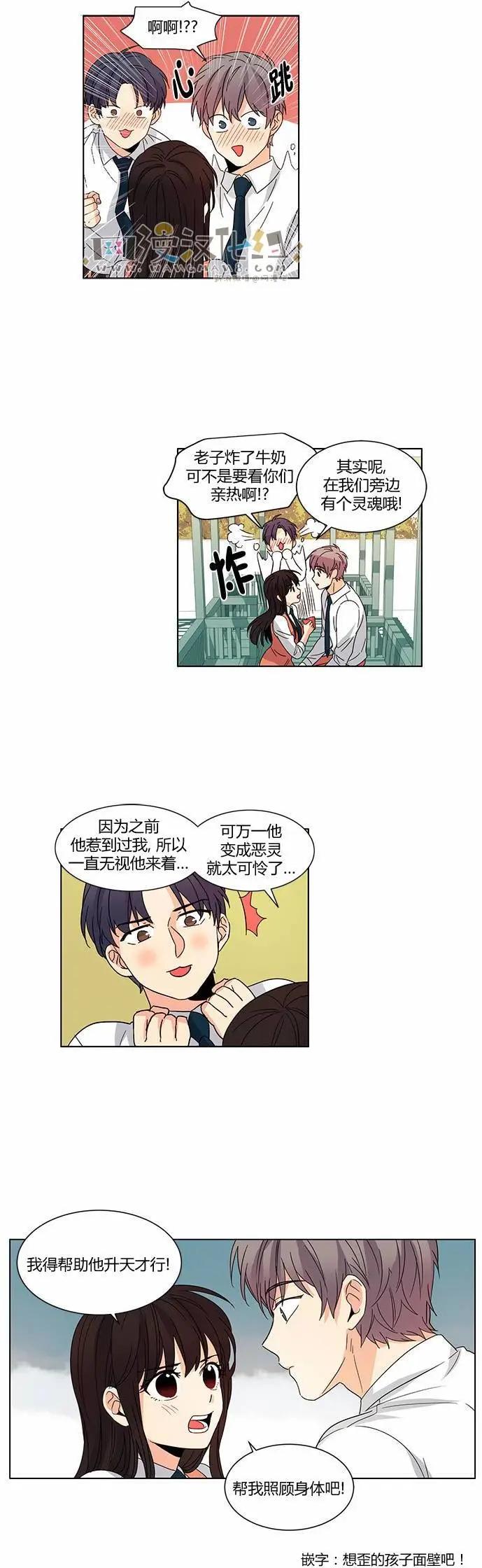 第32回12