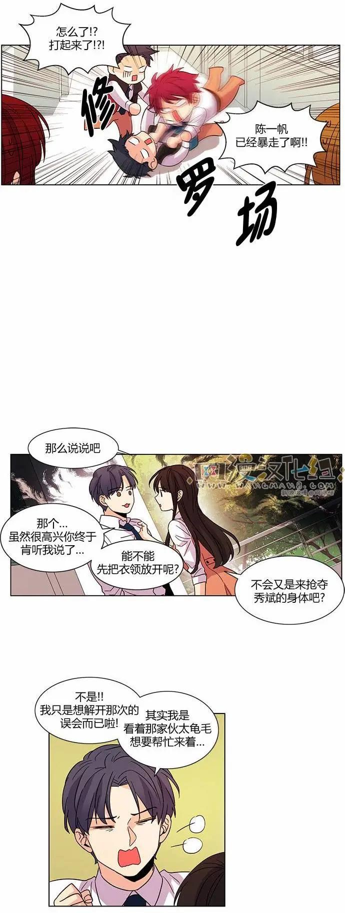 第32回16