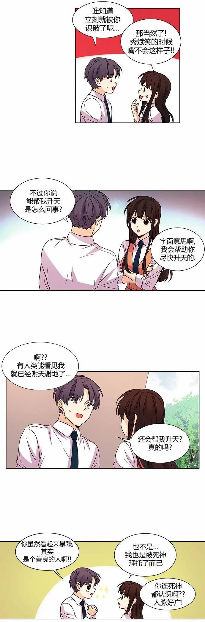 第32回17