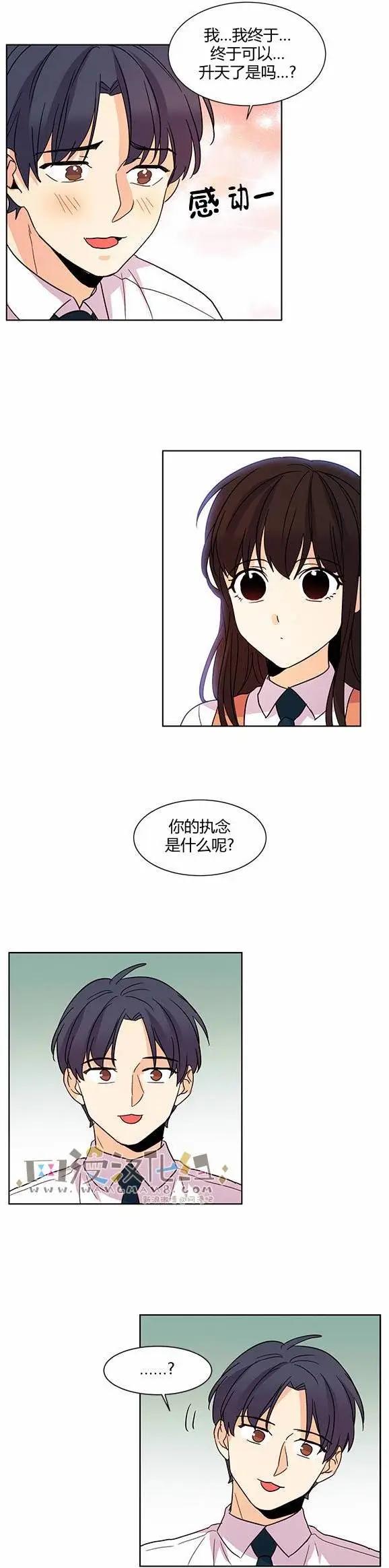 第32回18