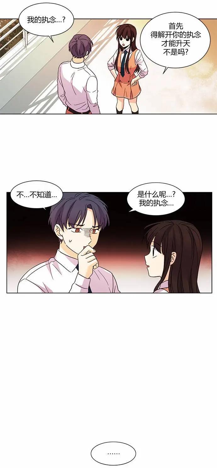 第32回19
