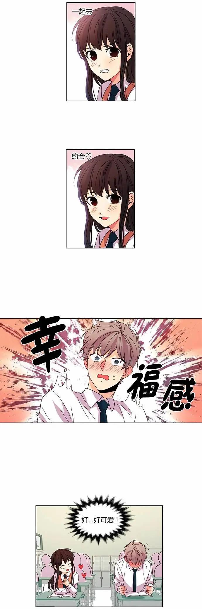 第32回5