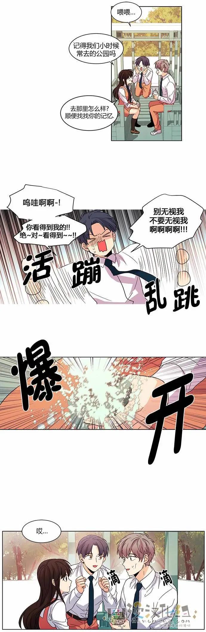第32回8