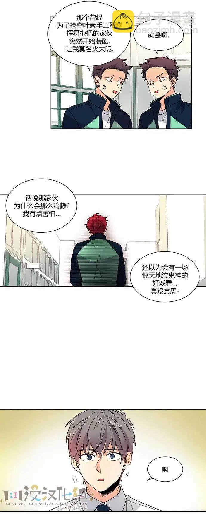 第33回13