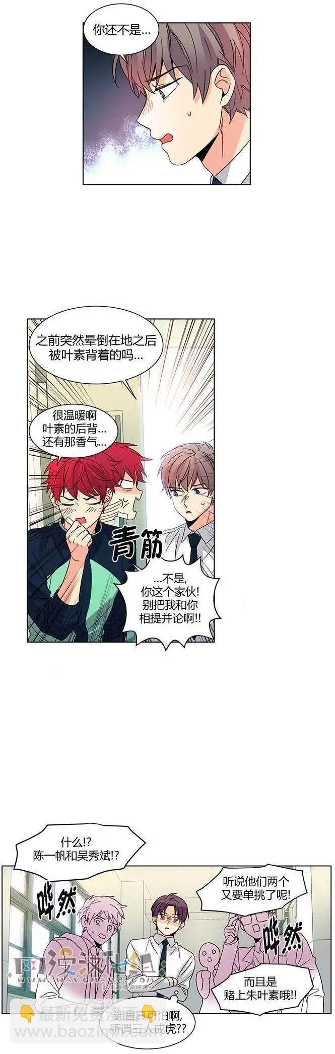 第33回16