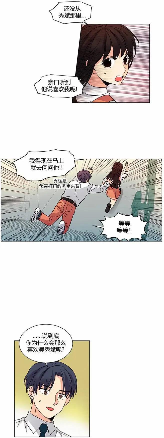 第34回17