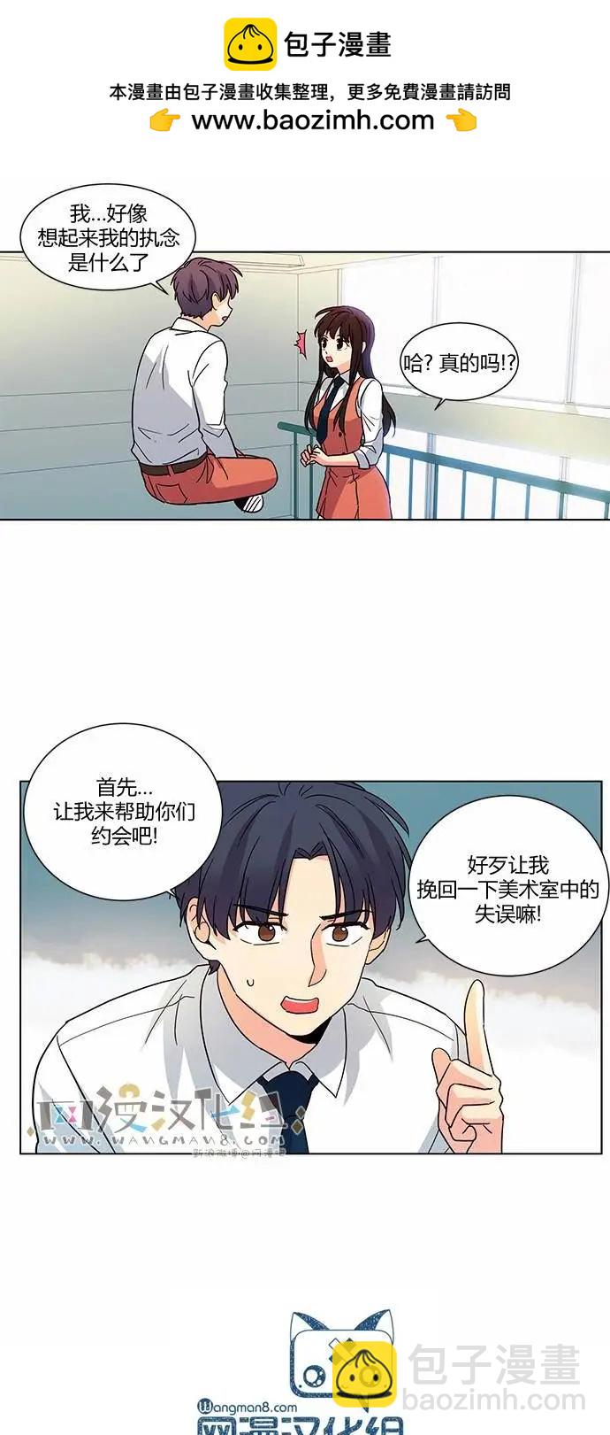 第34回21