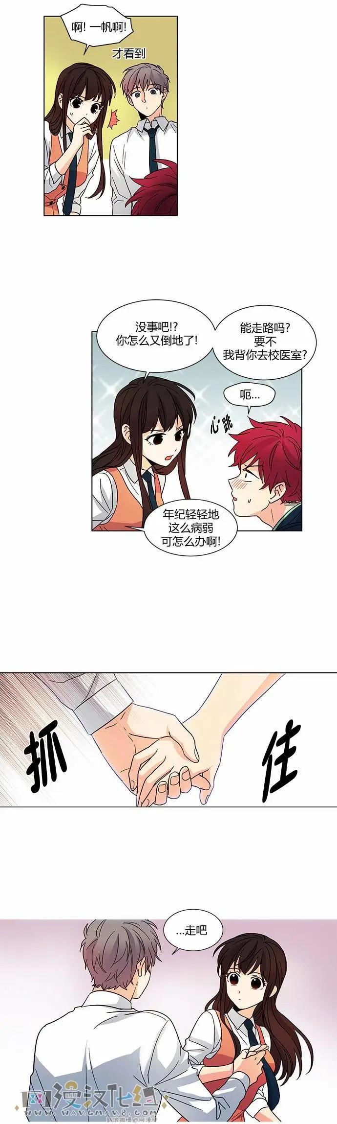 第34回7