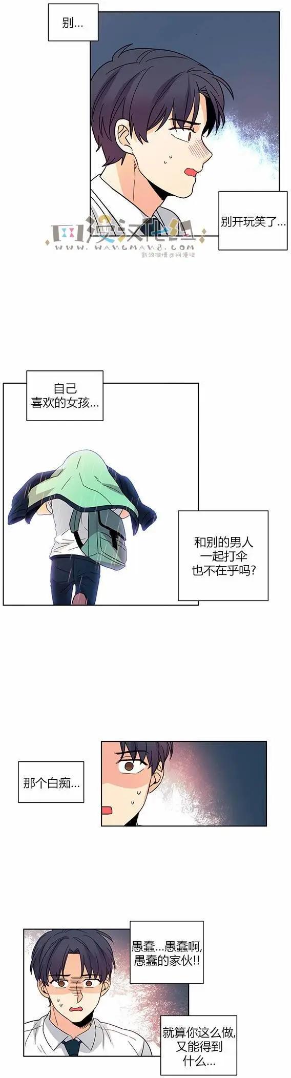 第35回17