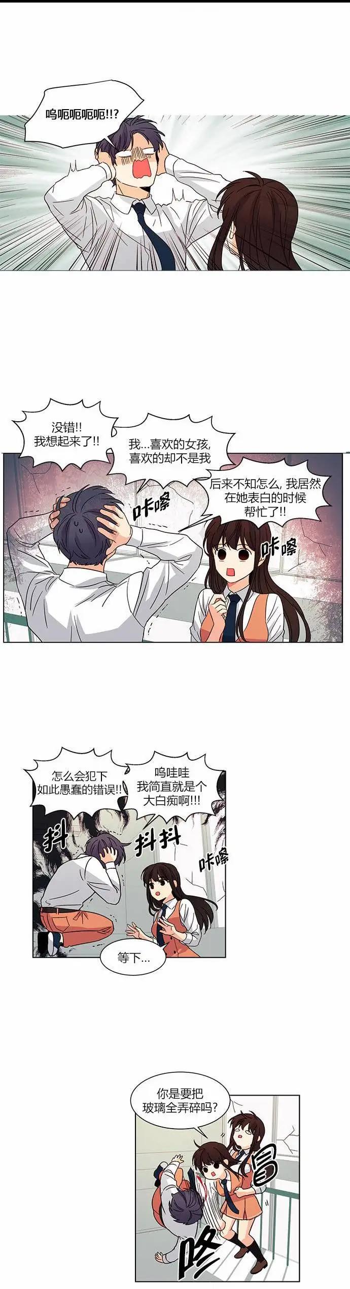 第35回6