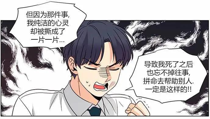 第35回8