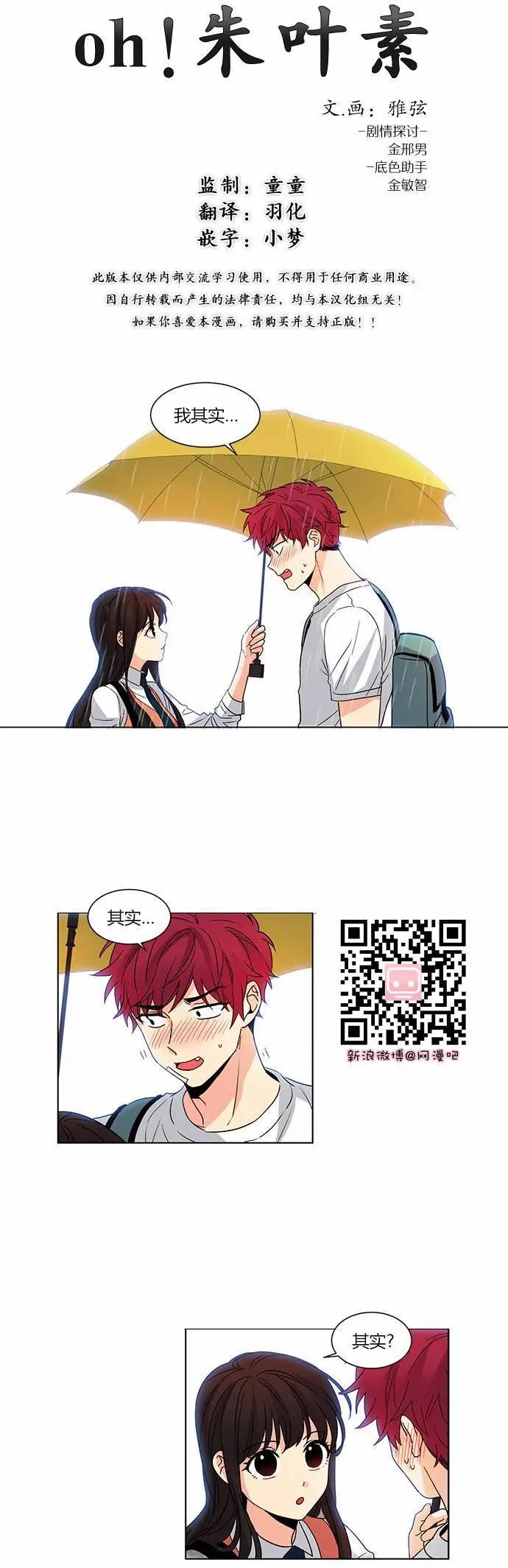 第36回0