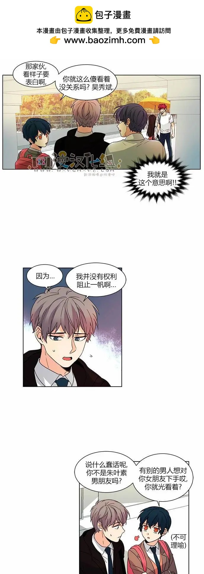 第36回1