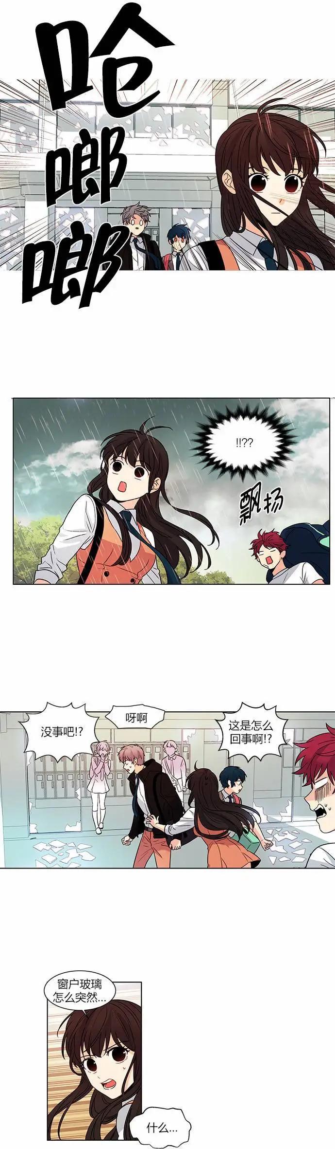 第36回12