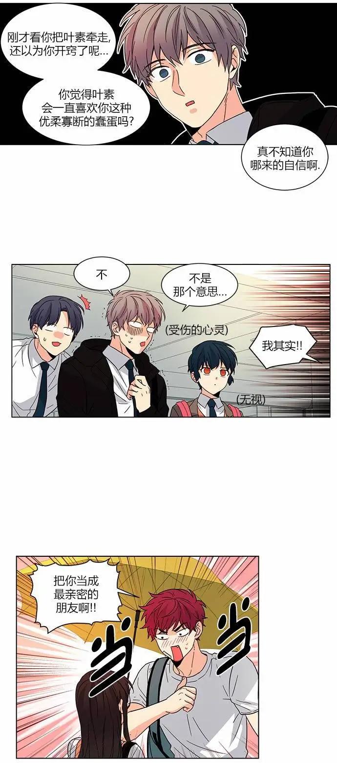 第36回2