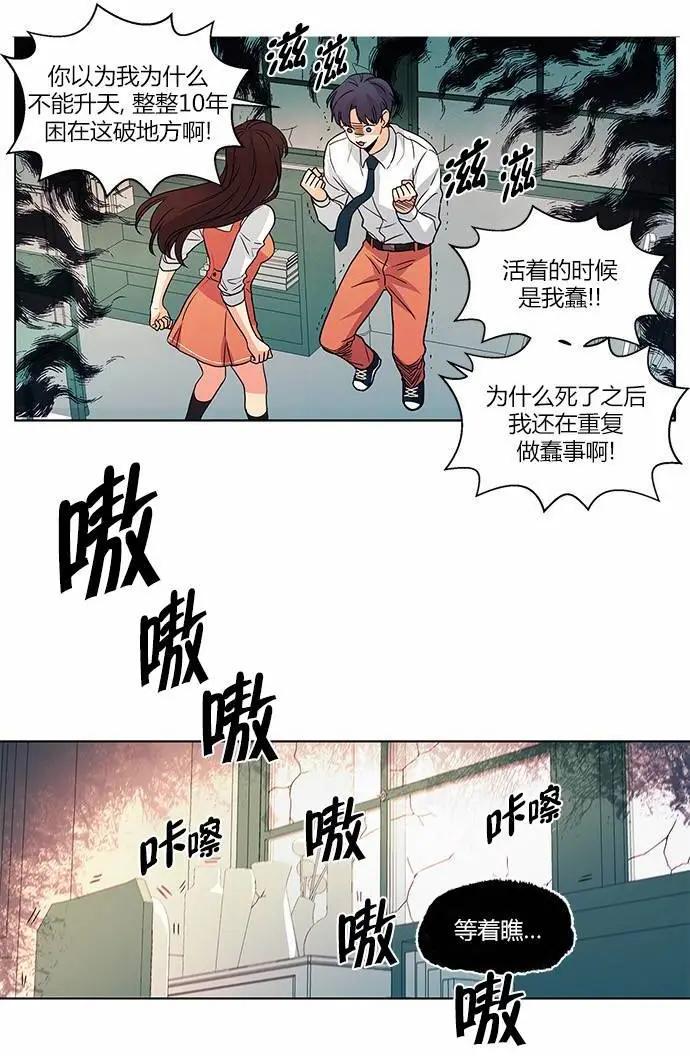 第36回20
