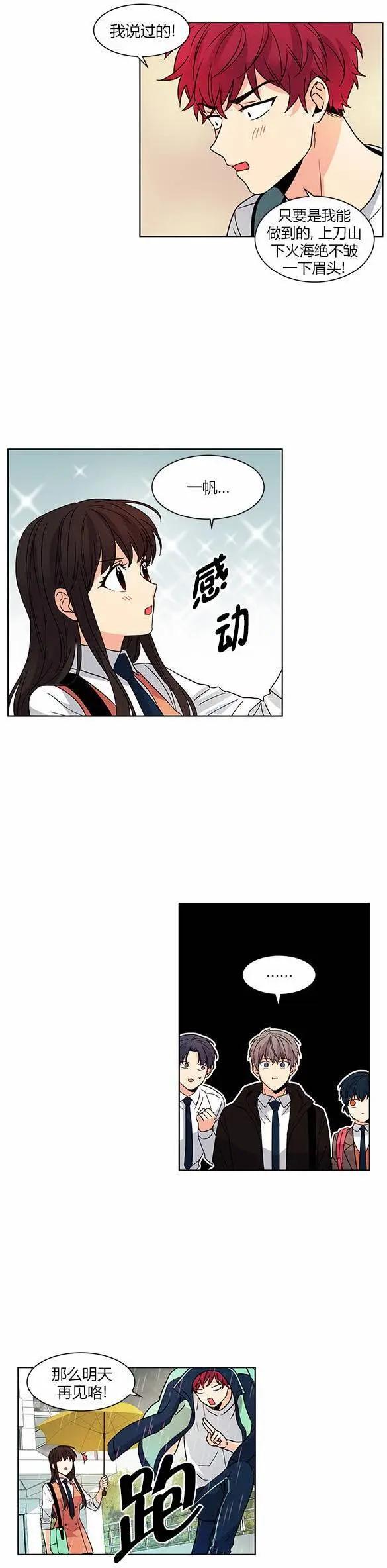 第36回8