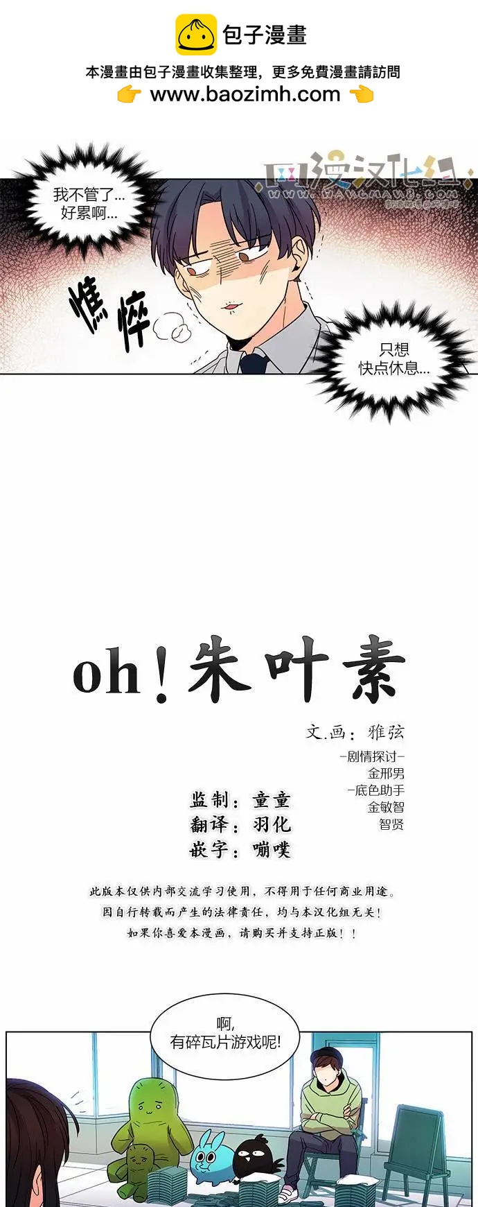 第39回1