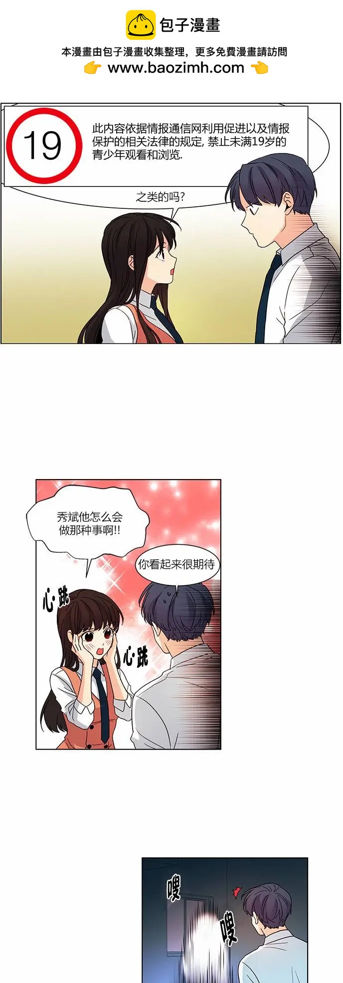 第41回1