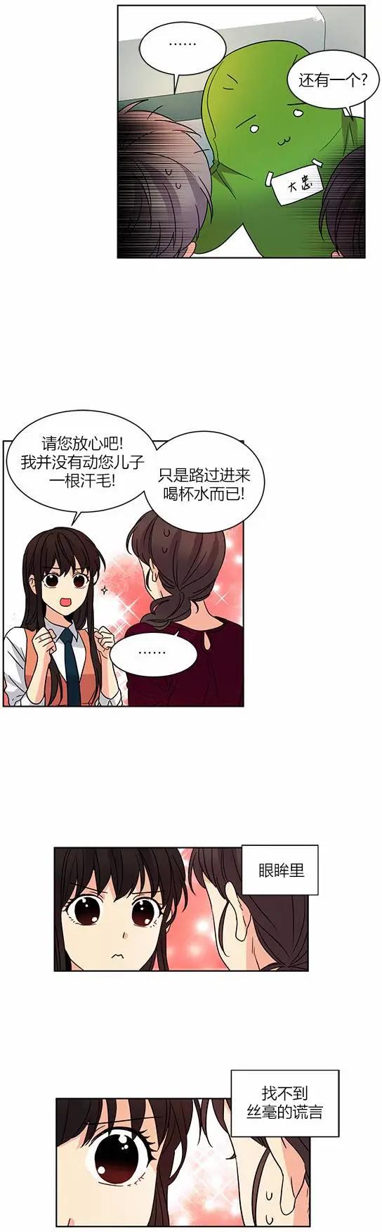 第41回13