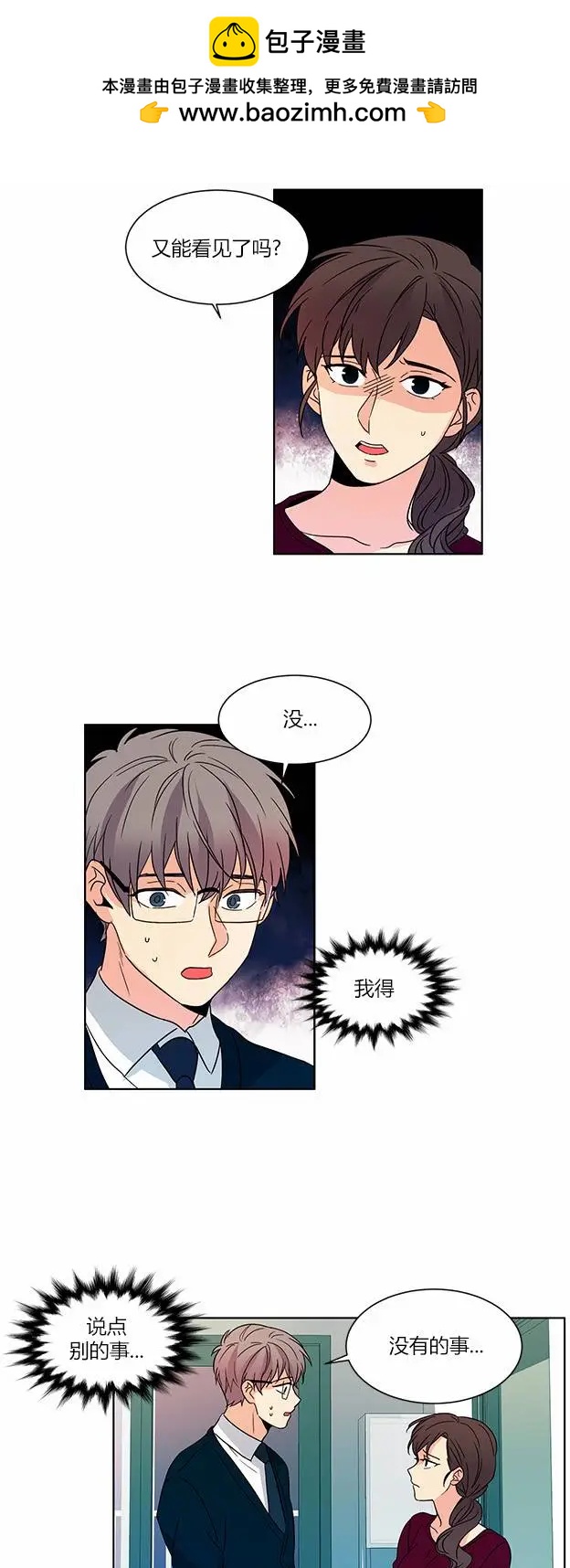 第41回8