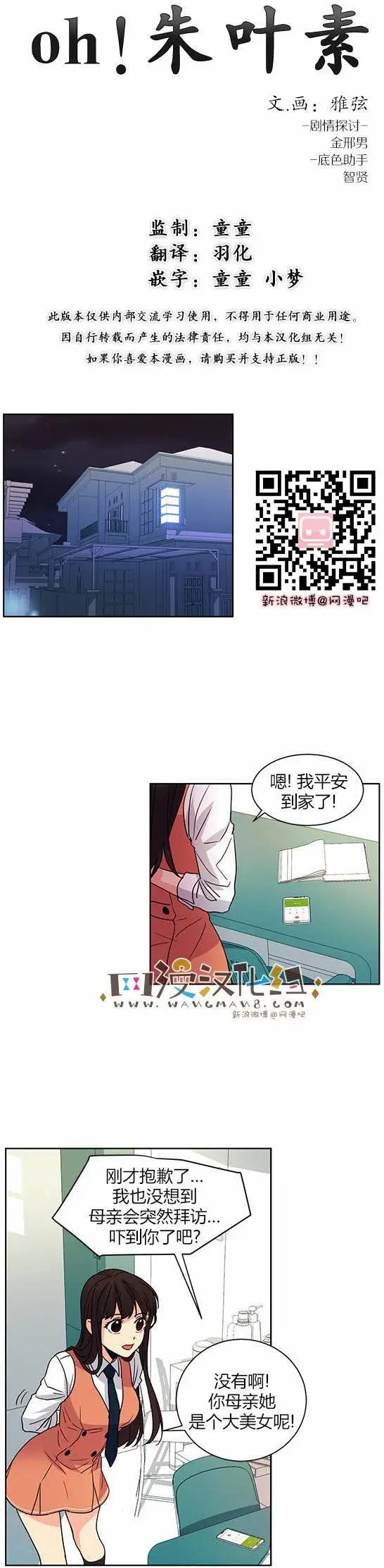 第42回0