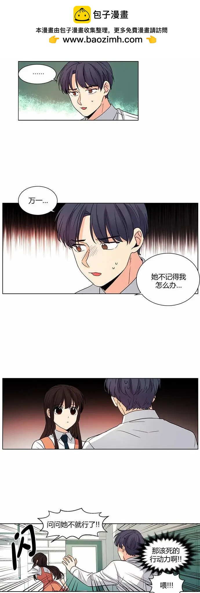第42回11