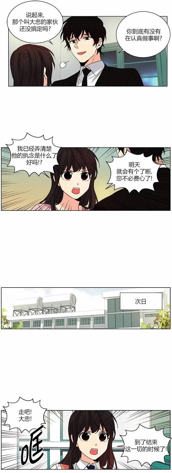 第42回8