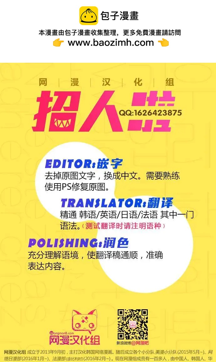 第44回7