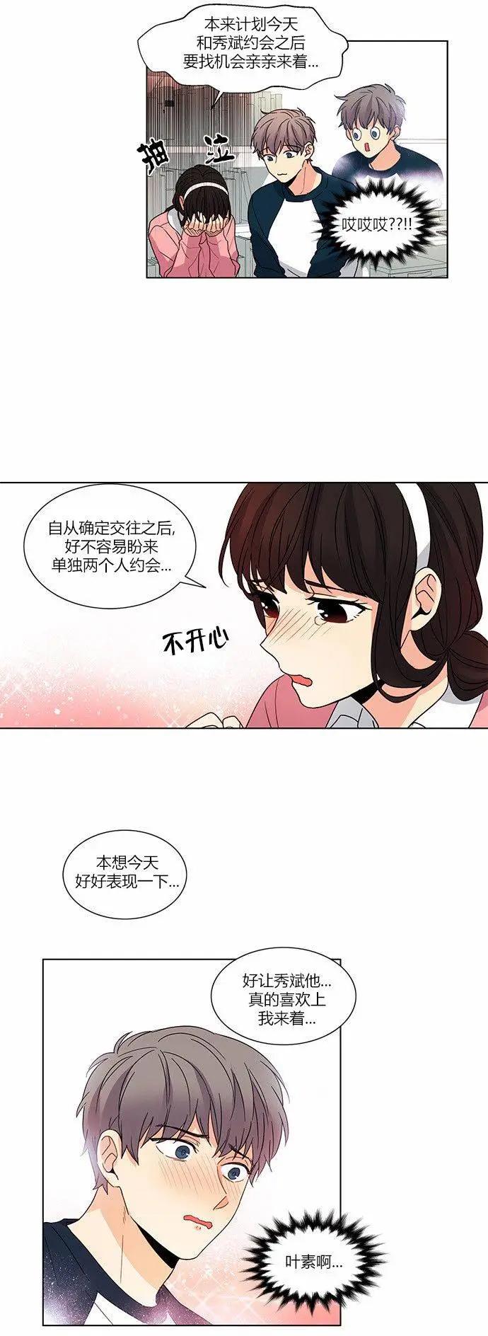 第47回11
