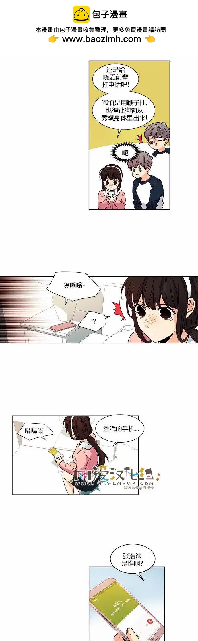 第47回12