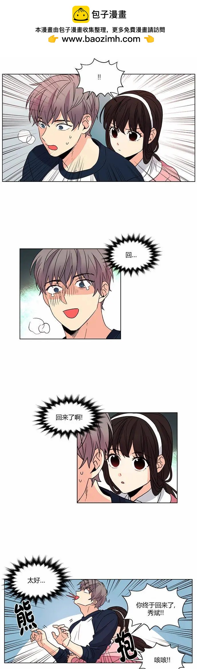 第48回1