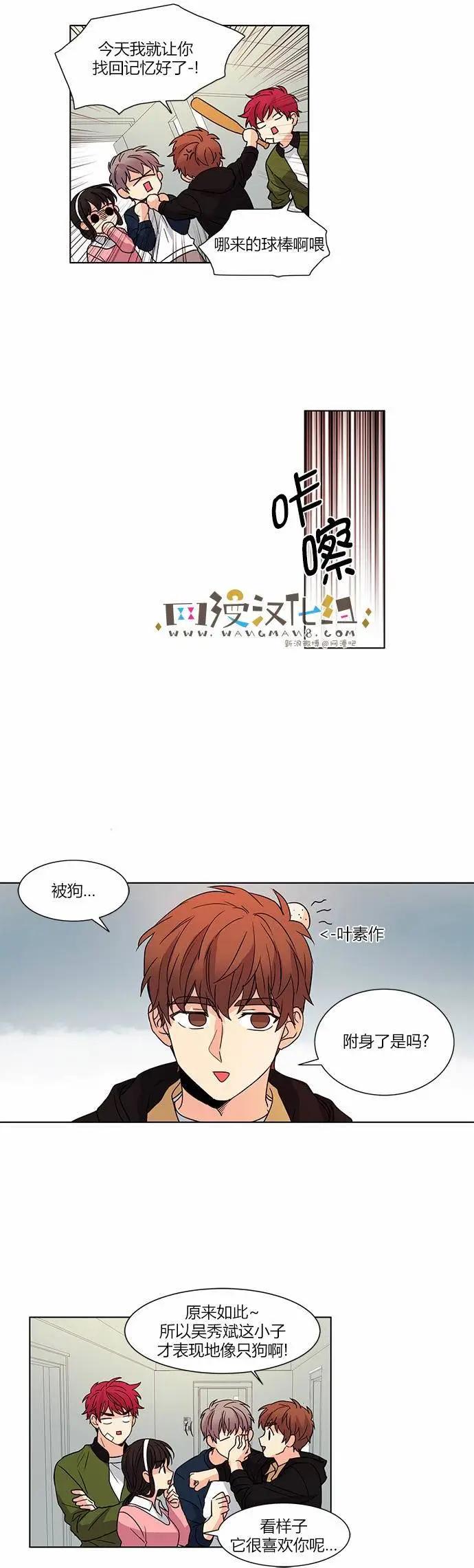第48回12