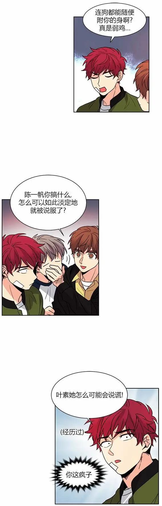 第48回13
