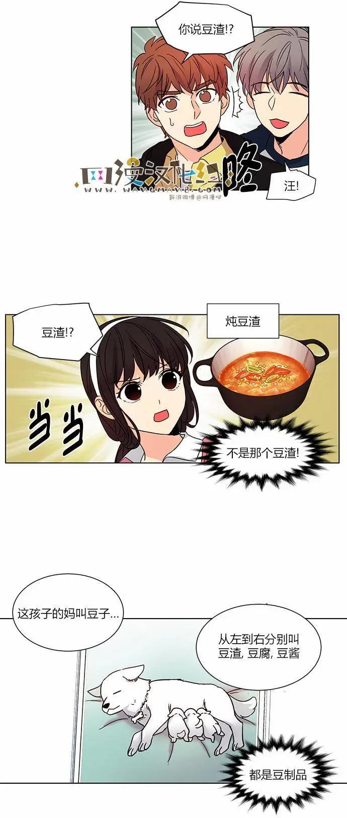 第48回16