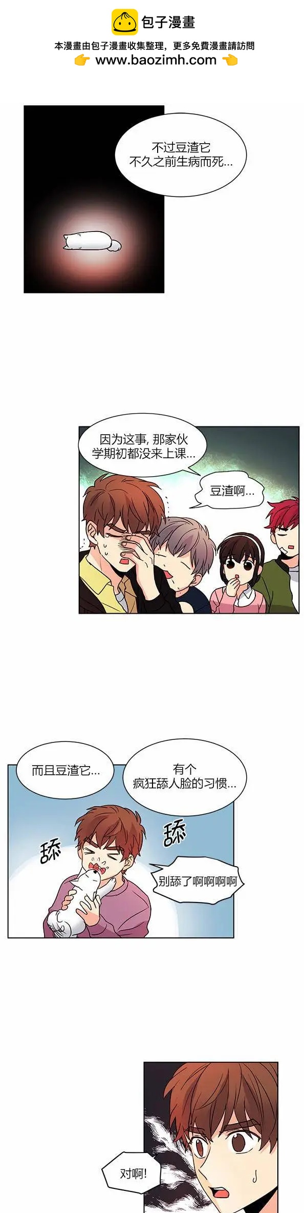 第48回18