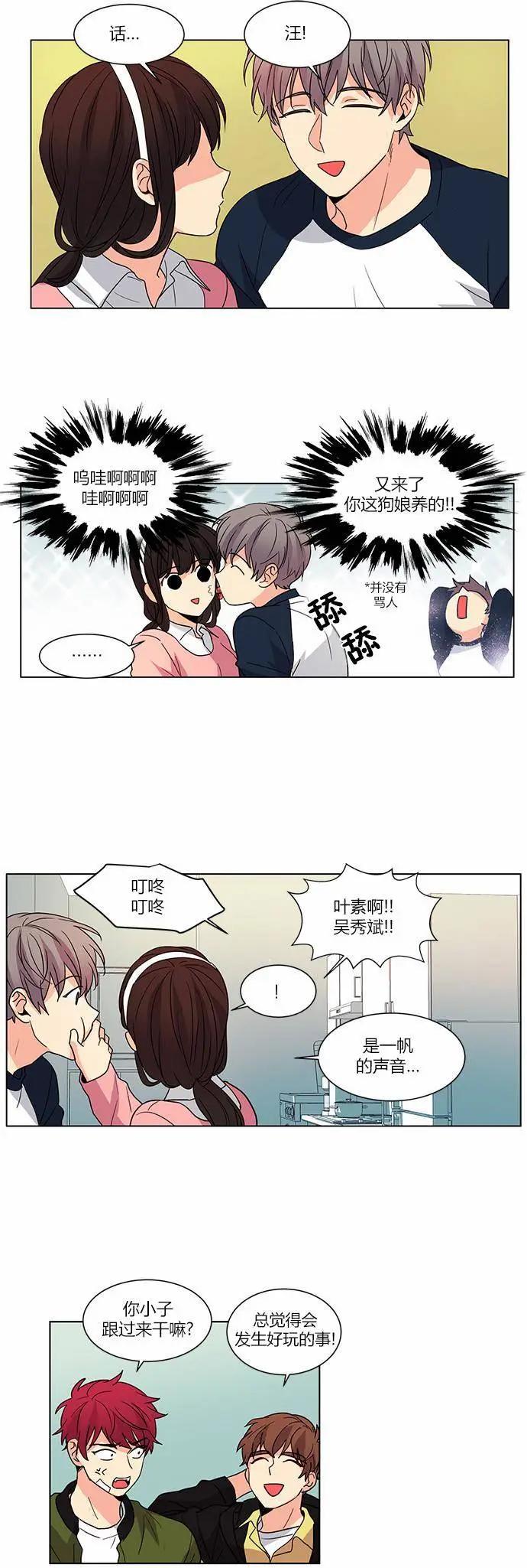 第48回7