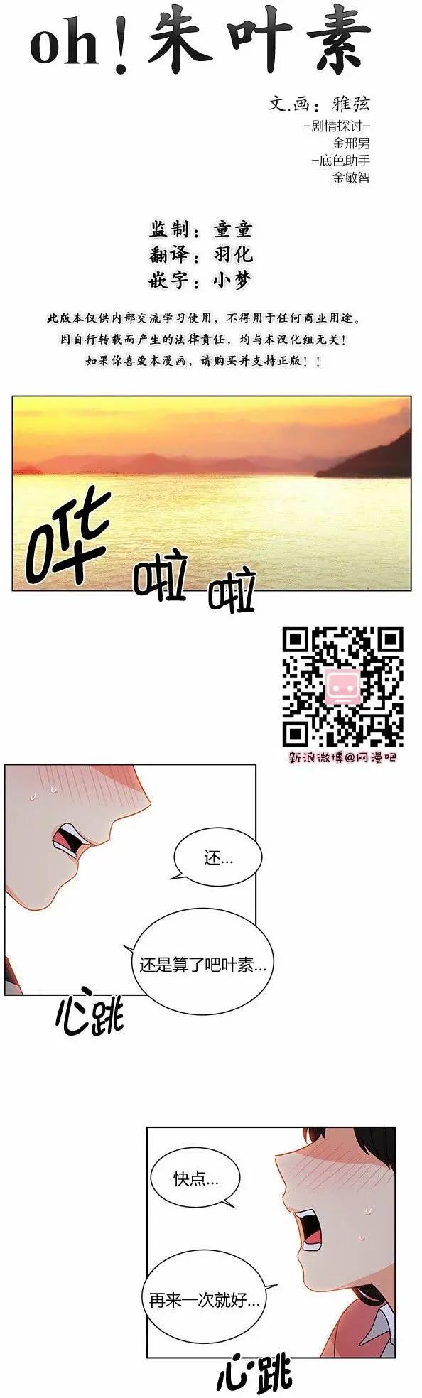 第51回0