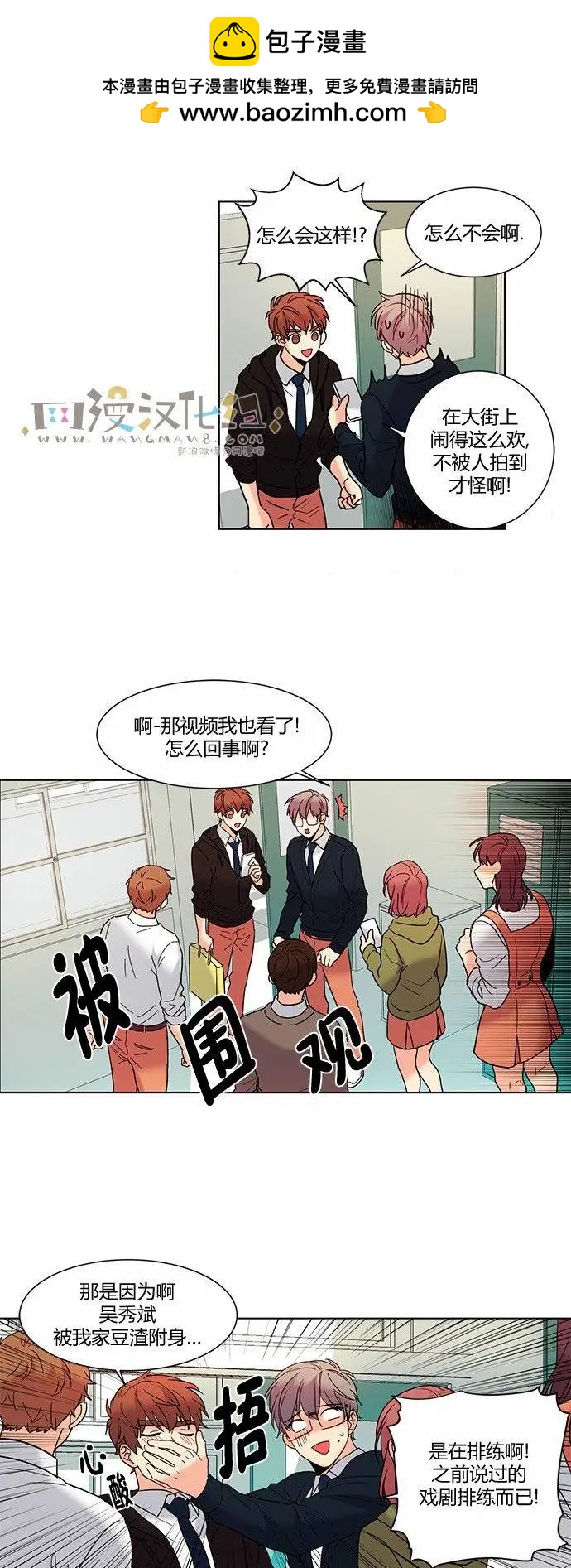 第53回1