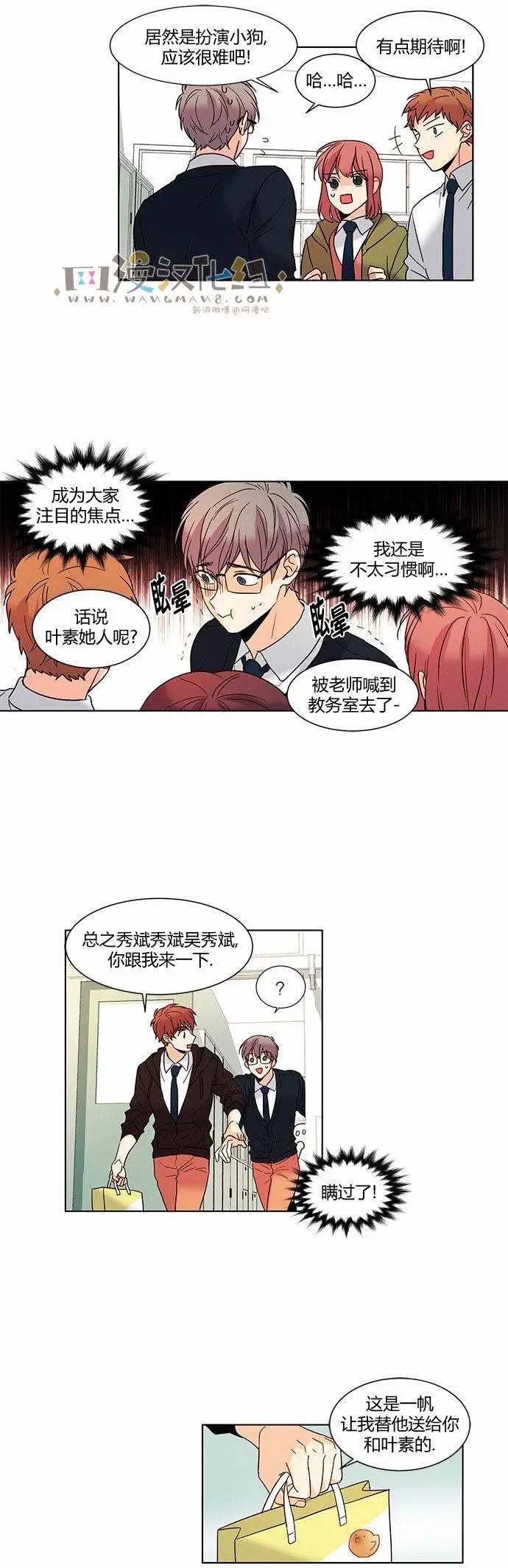 第53回4