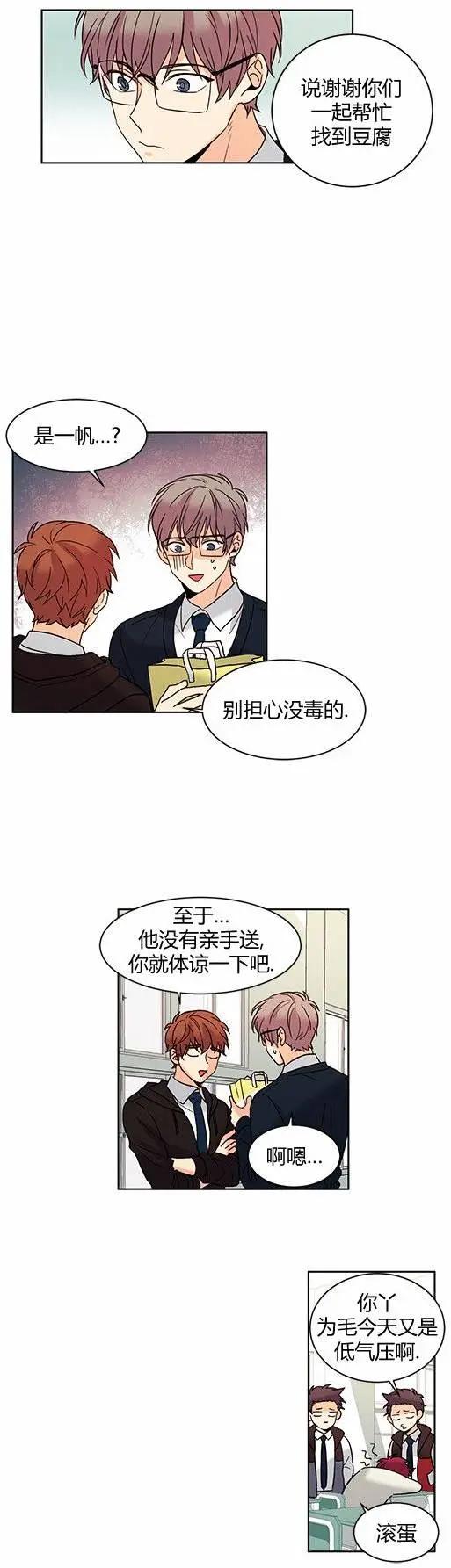 第53回5