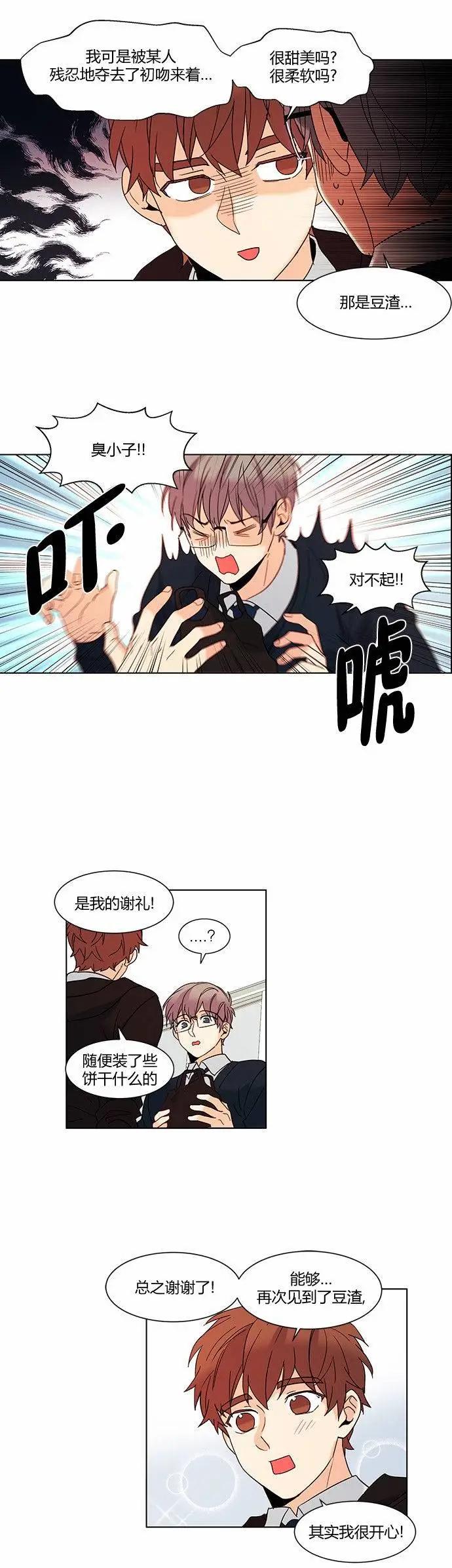 第53回8