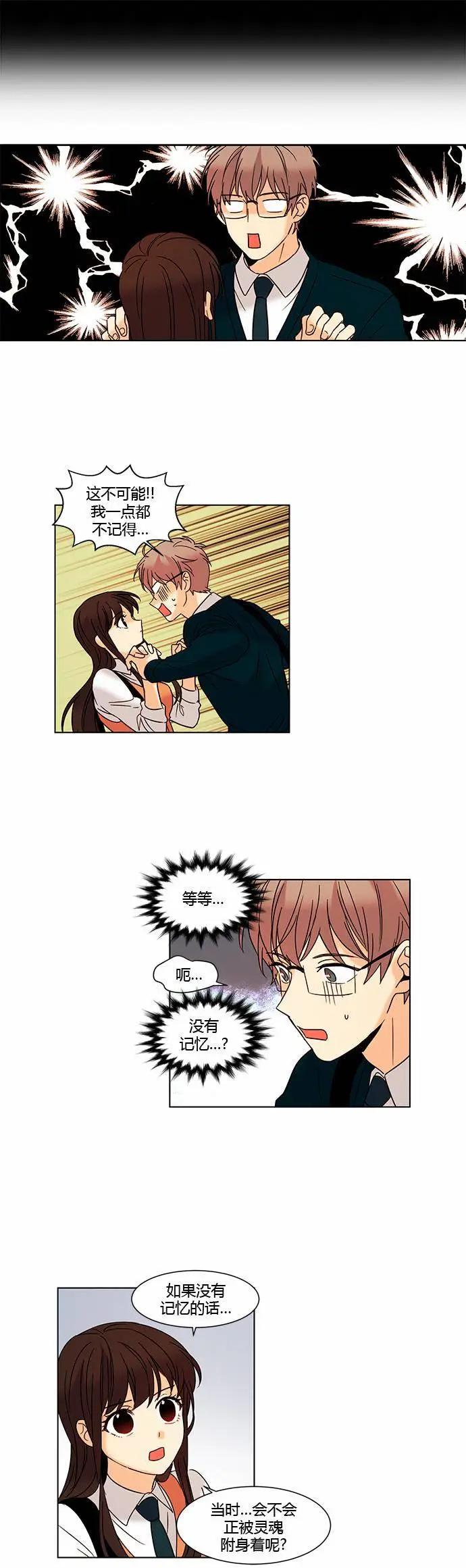 第55回19