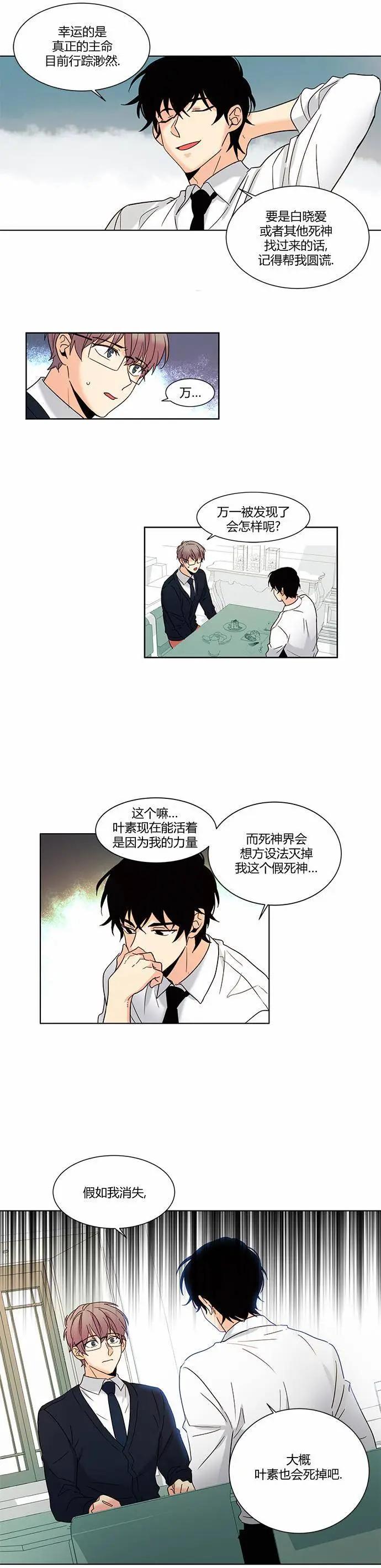 第59回11